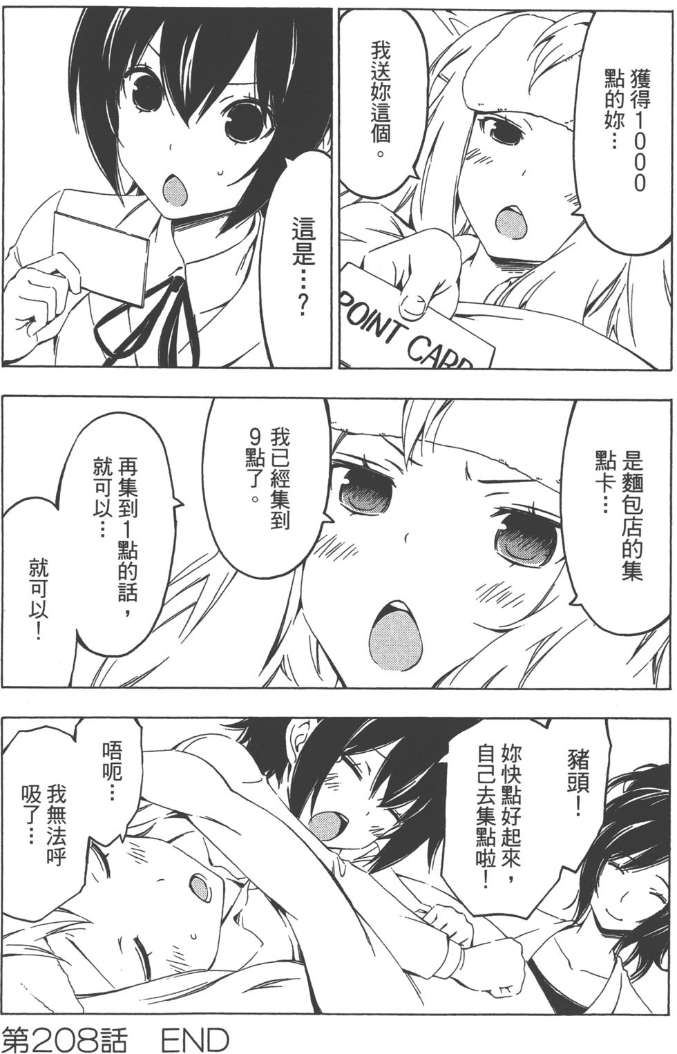 第101页