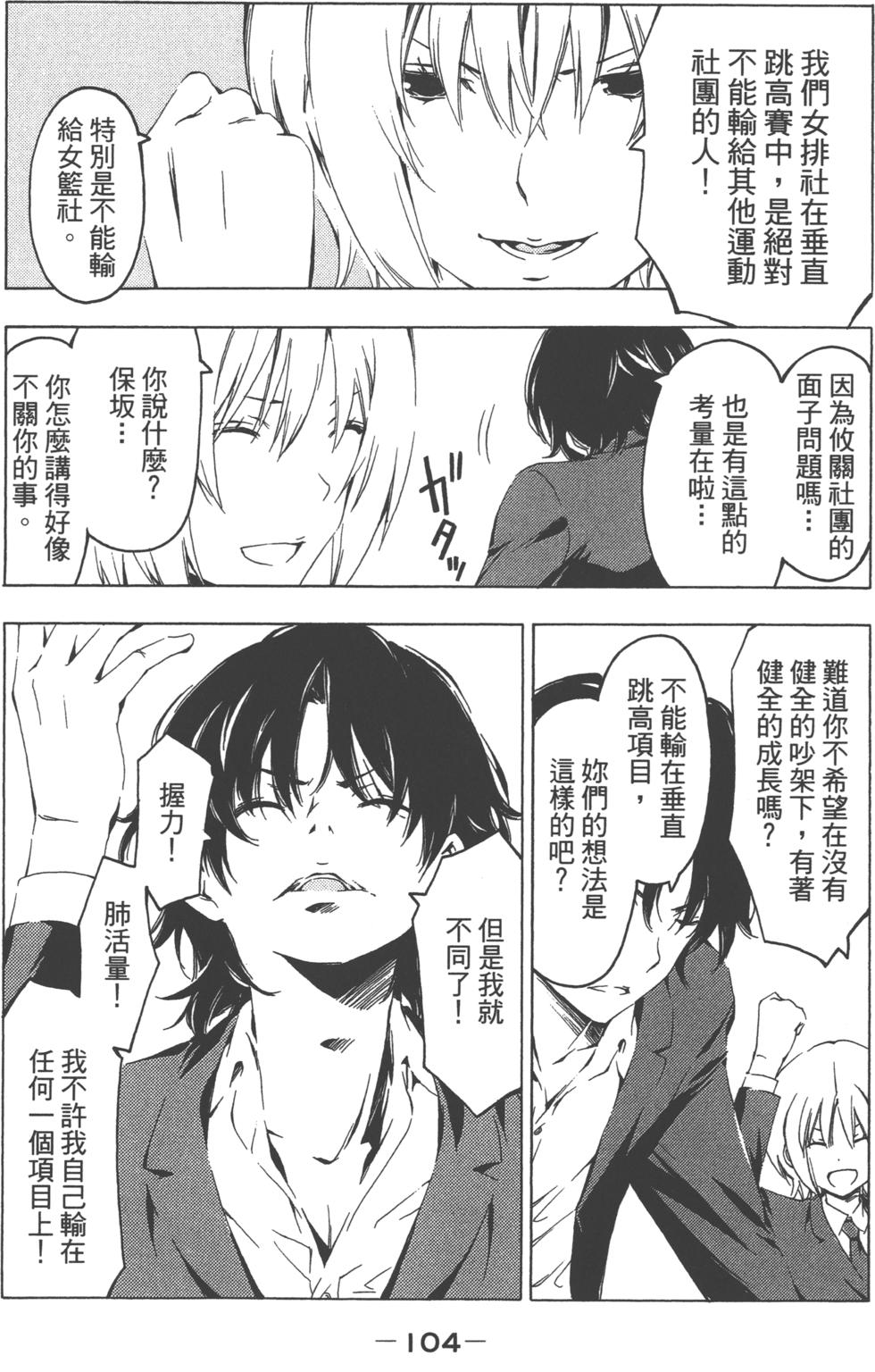 第103页