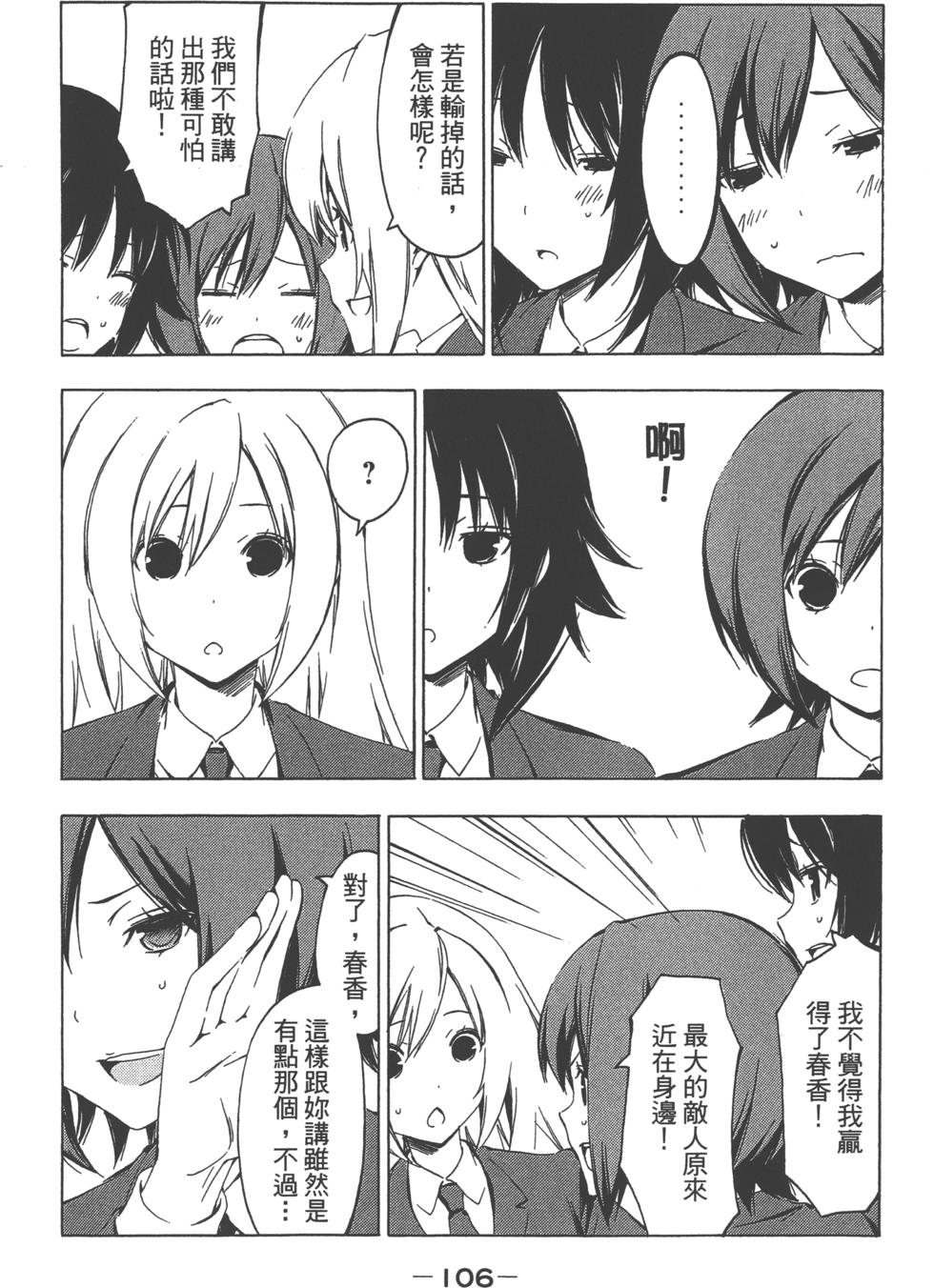 第105页