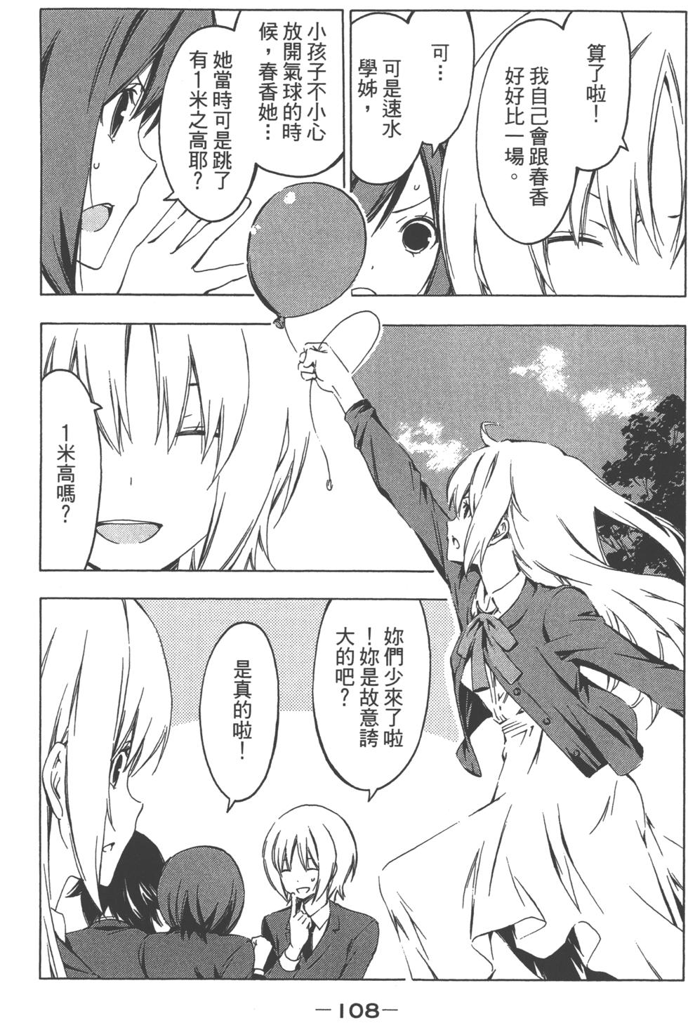 第107页
