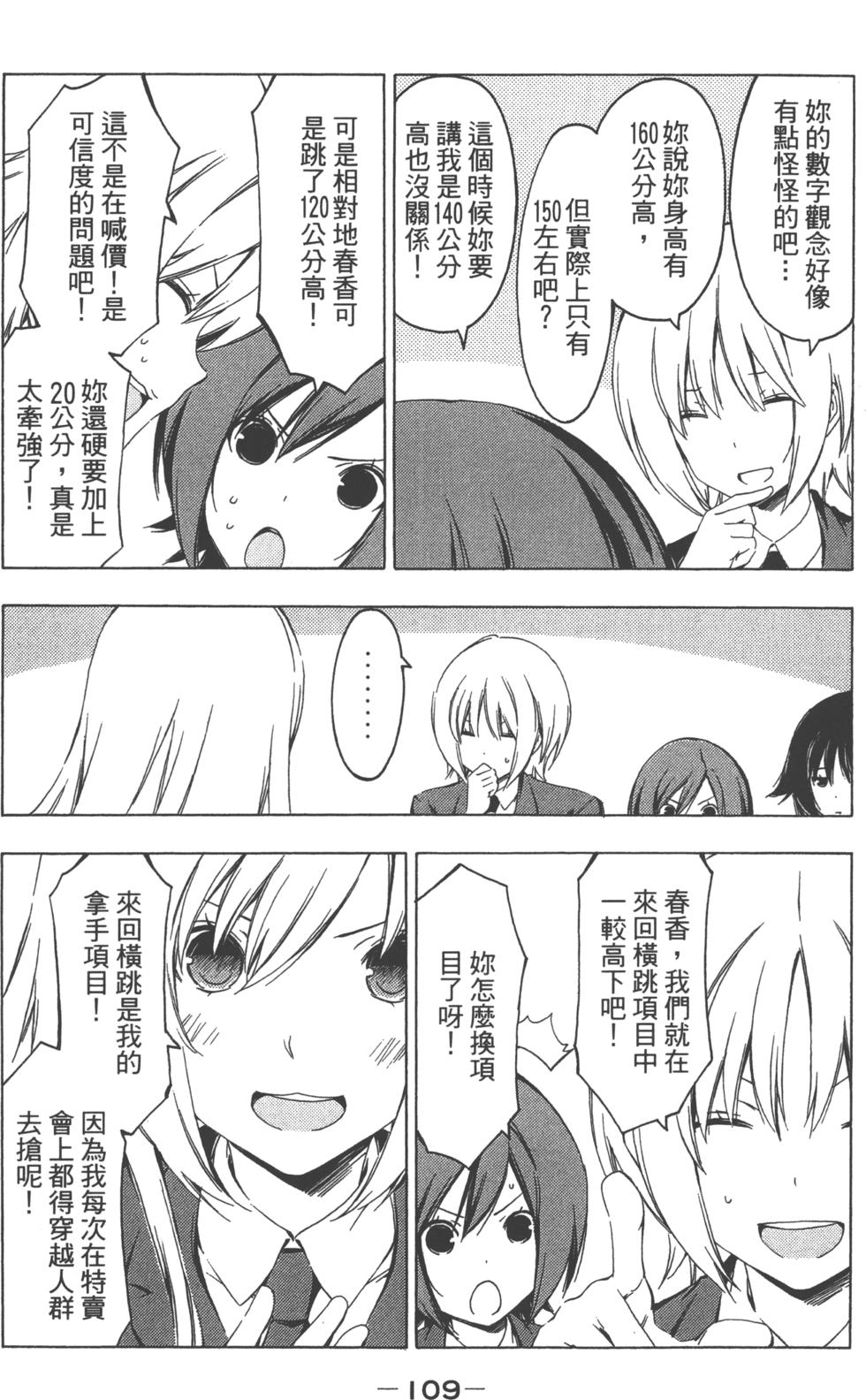 第108页