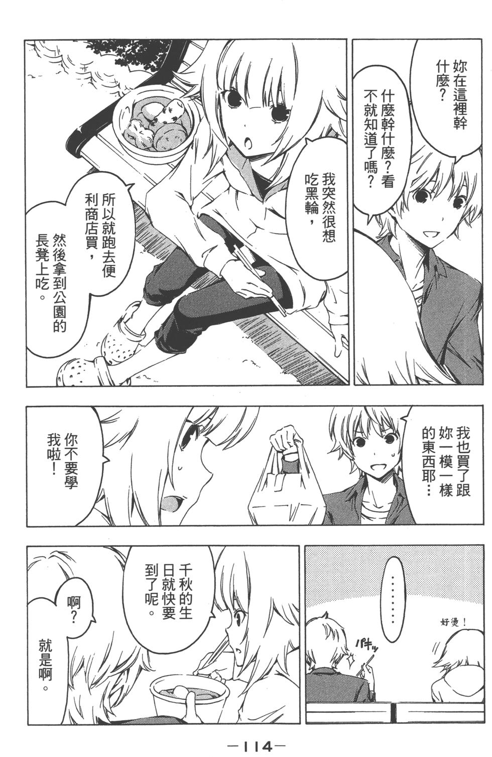 第113页