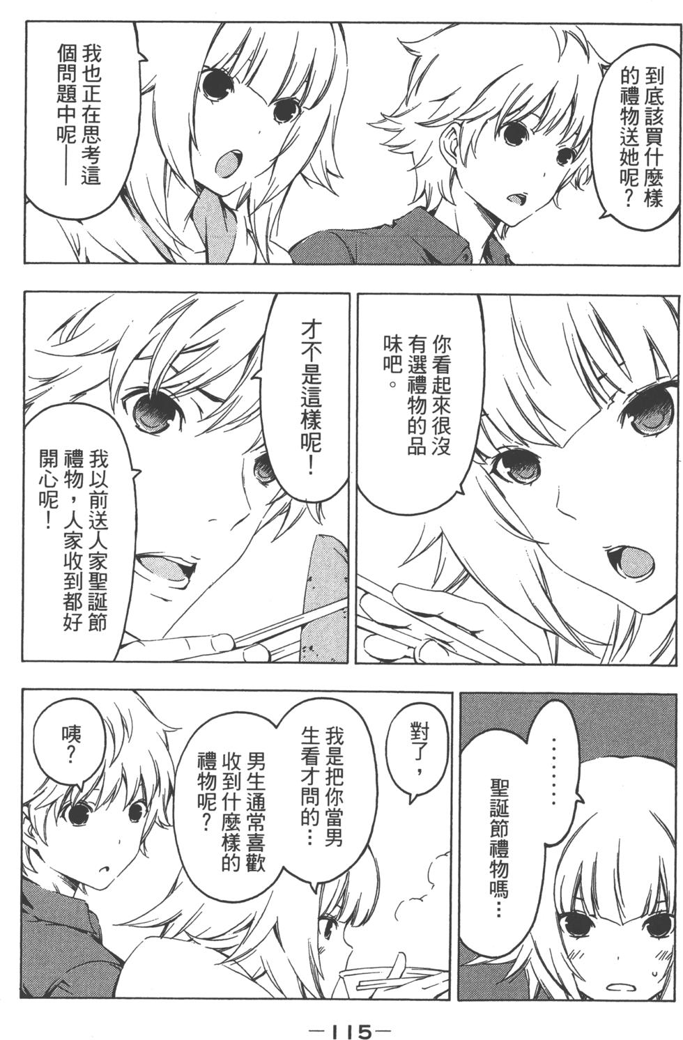 第114页