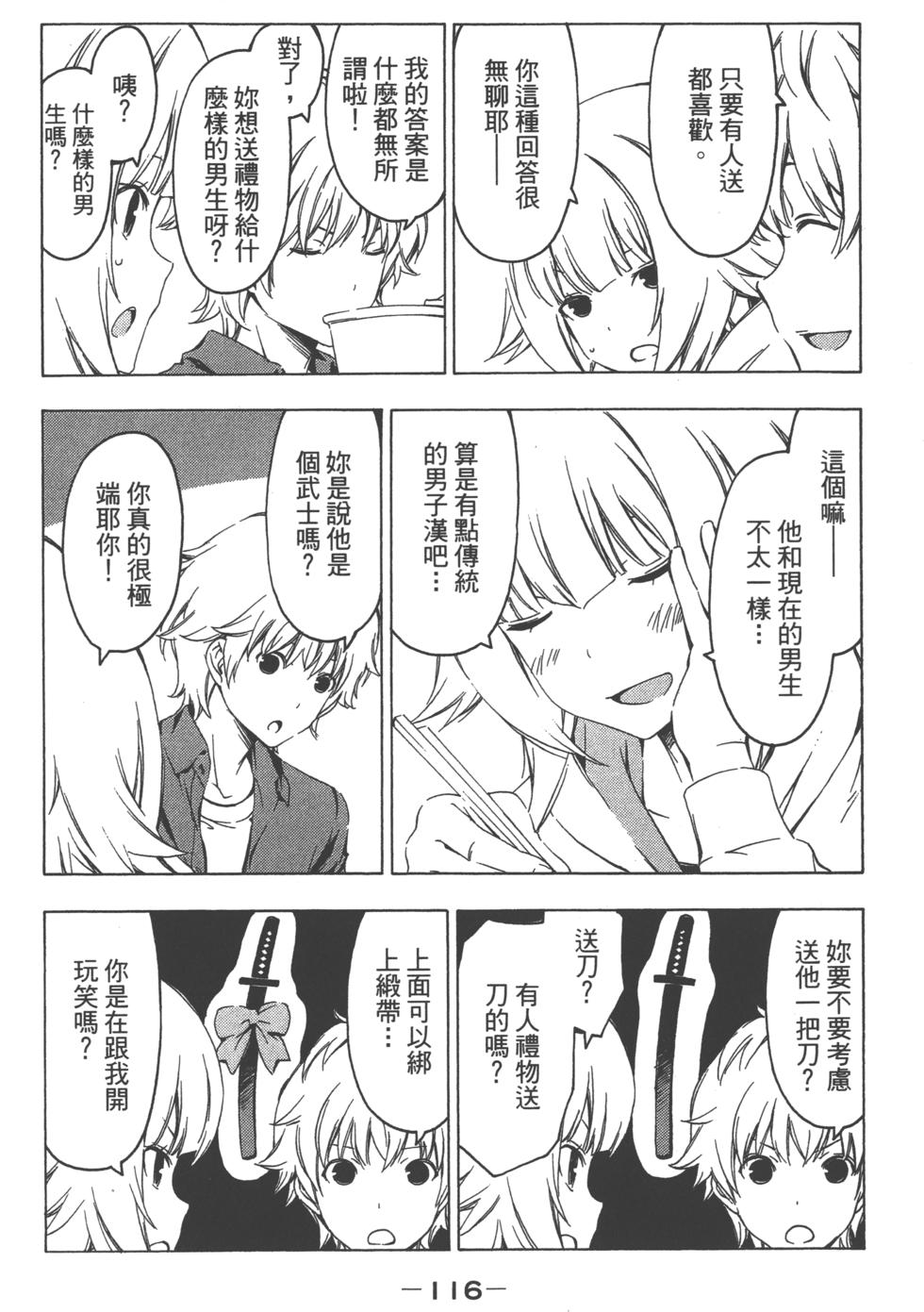 第115页