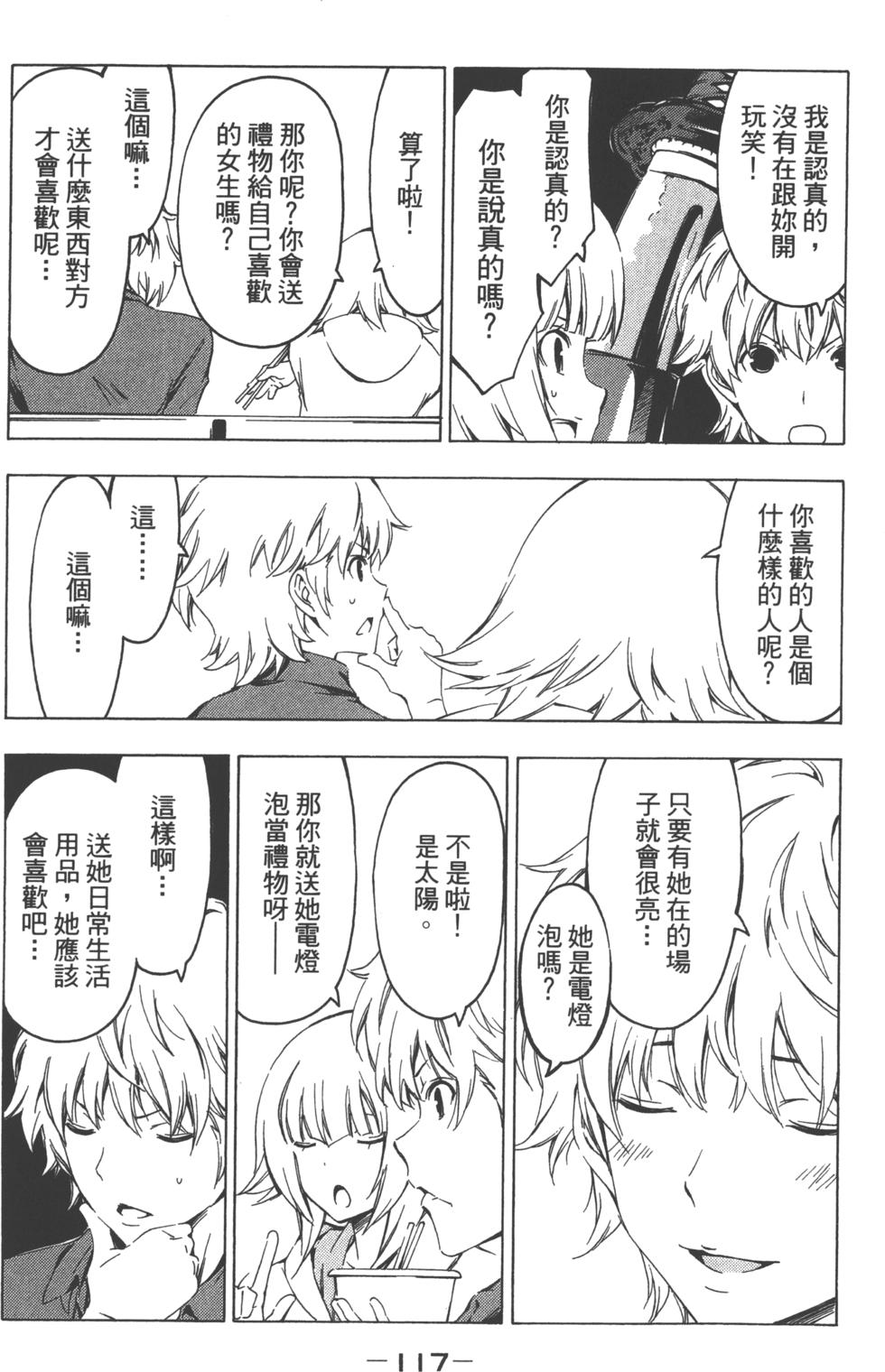 第116页