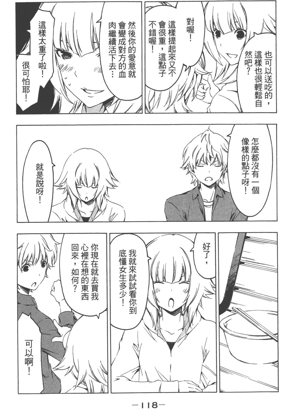 第117页
