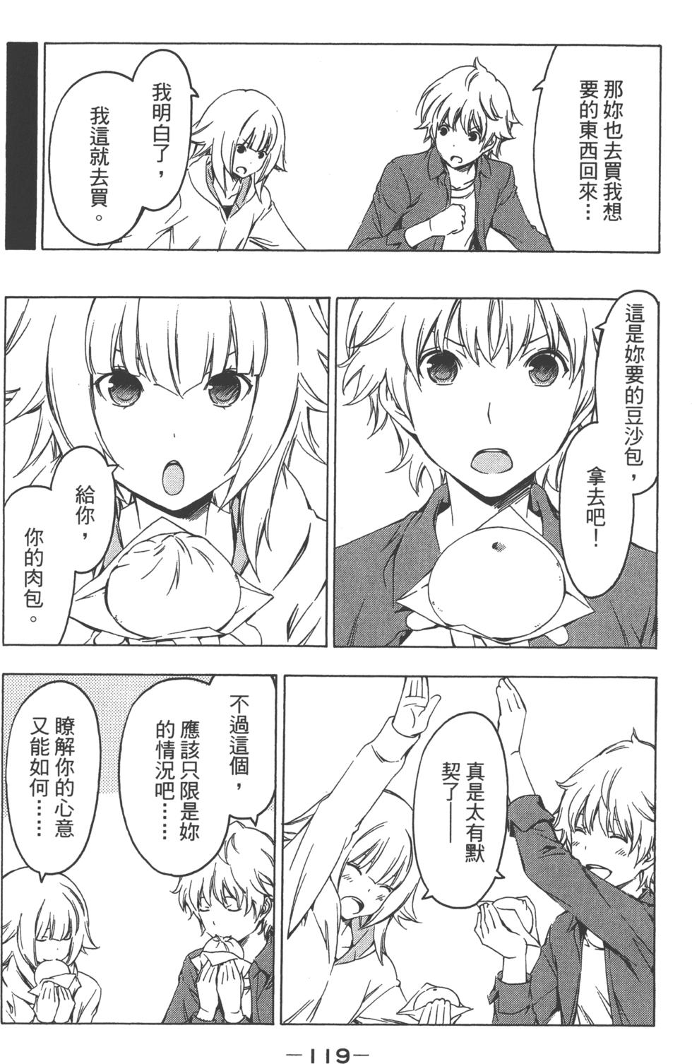 第118页
