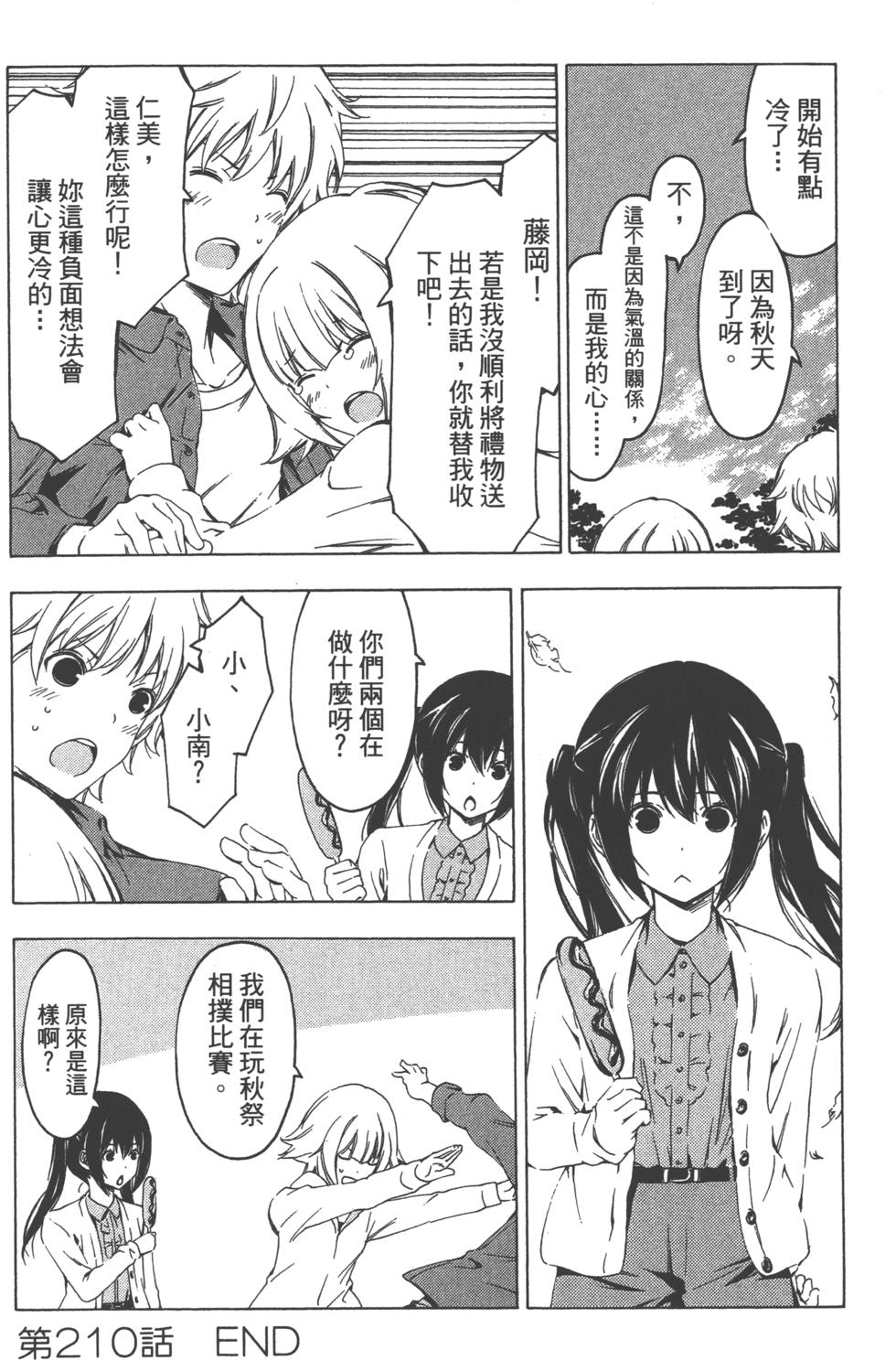 第119页