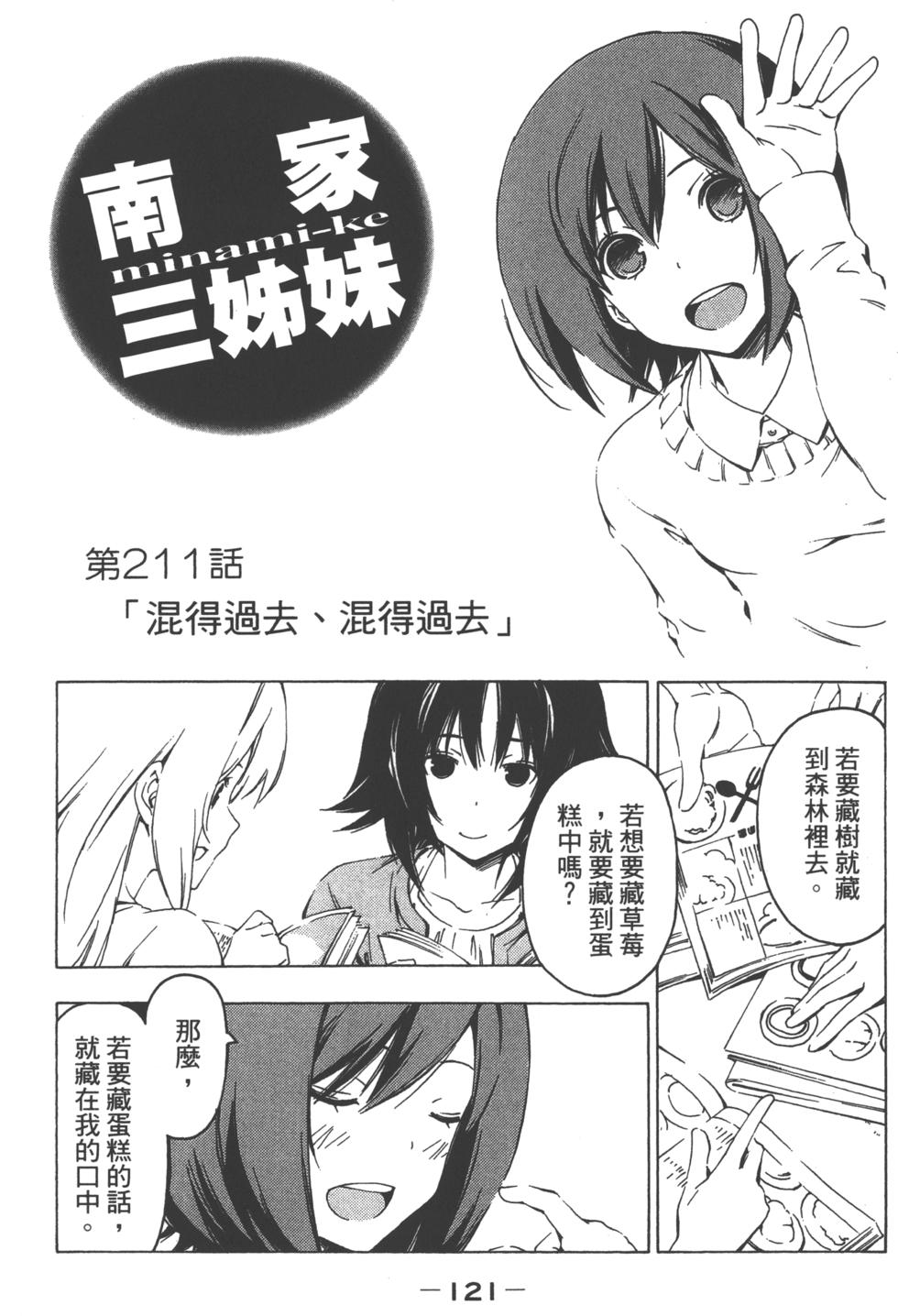 第120页