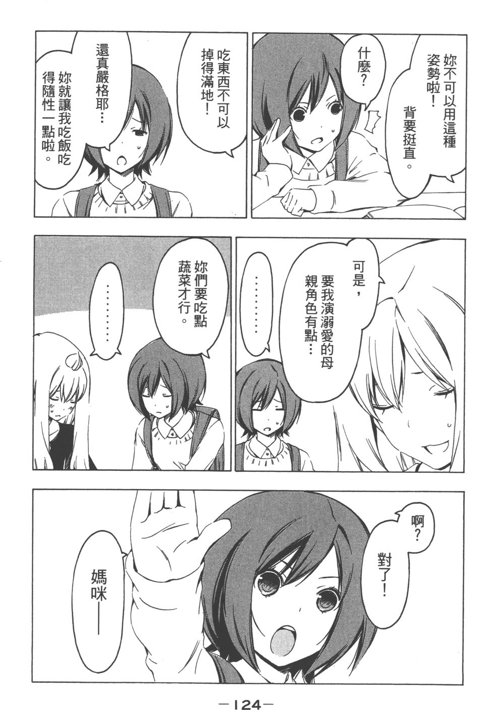 第123页
