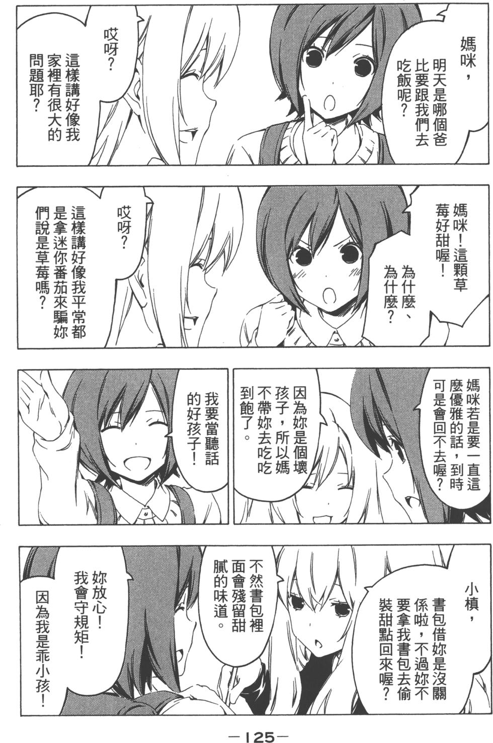 第124页