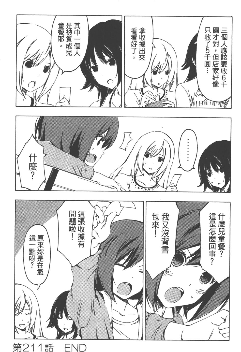 第127页