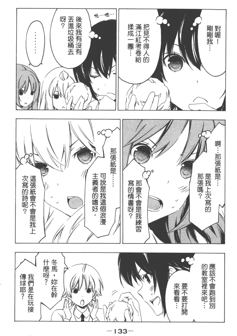 第132页