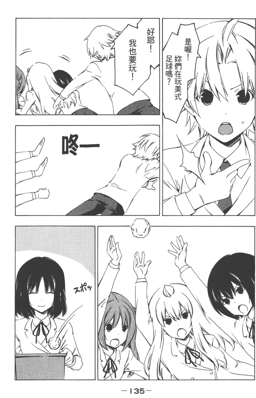 第134页