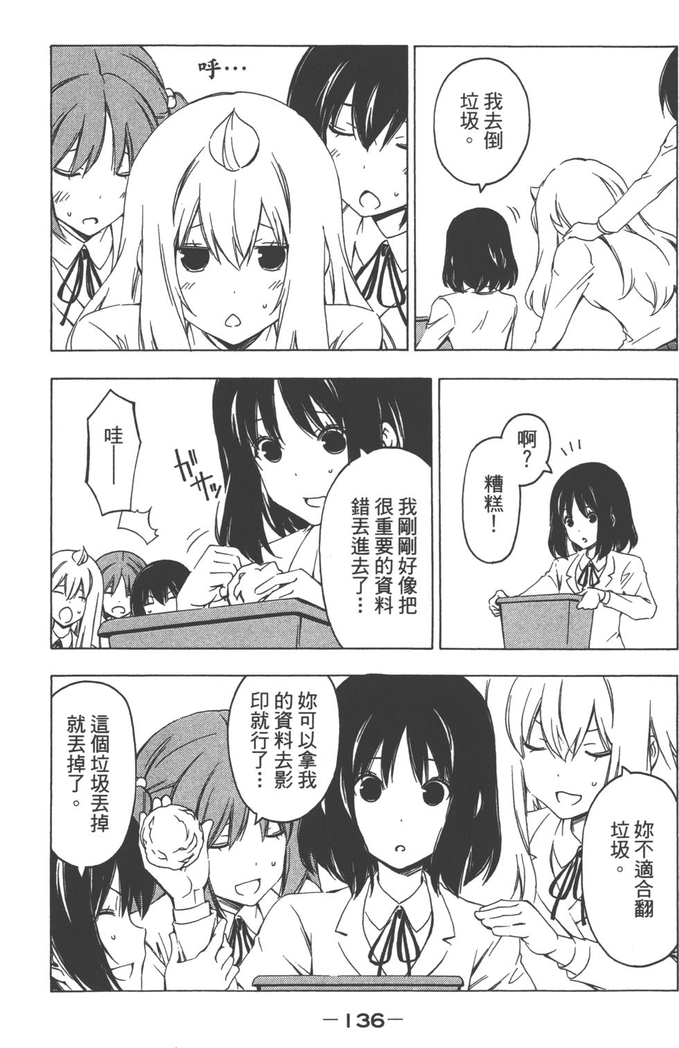 第135页