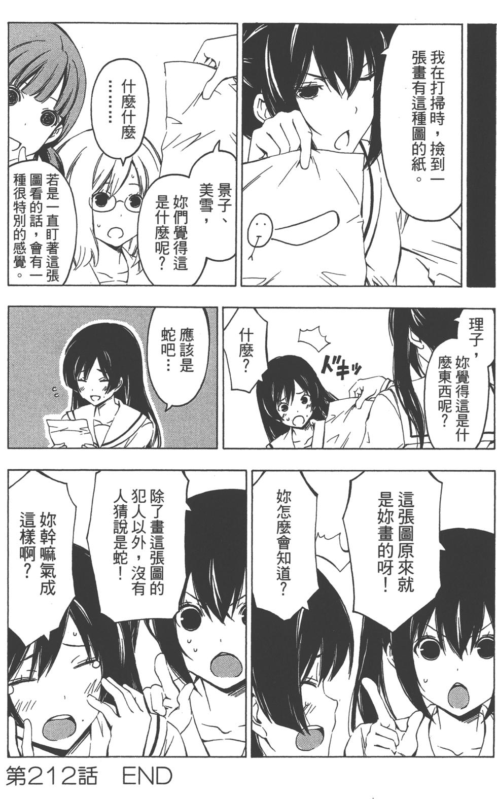 第137页