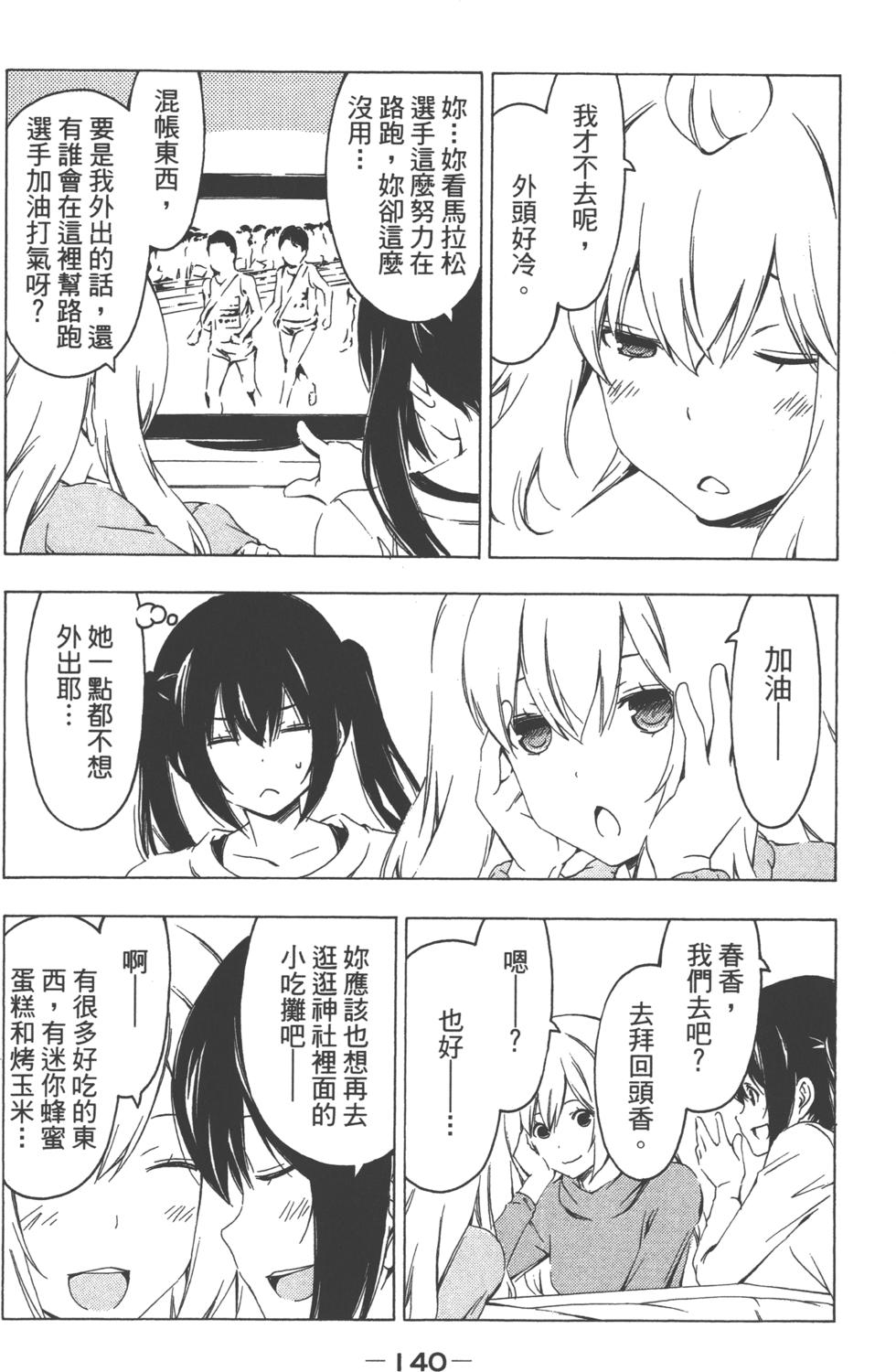 第139页