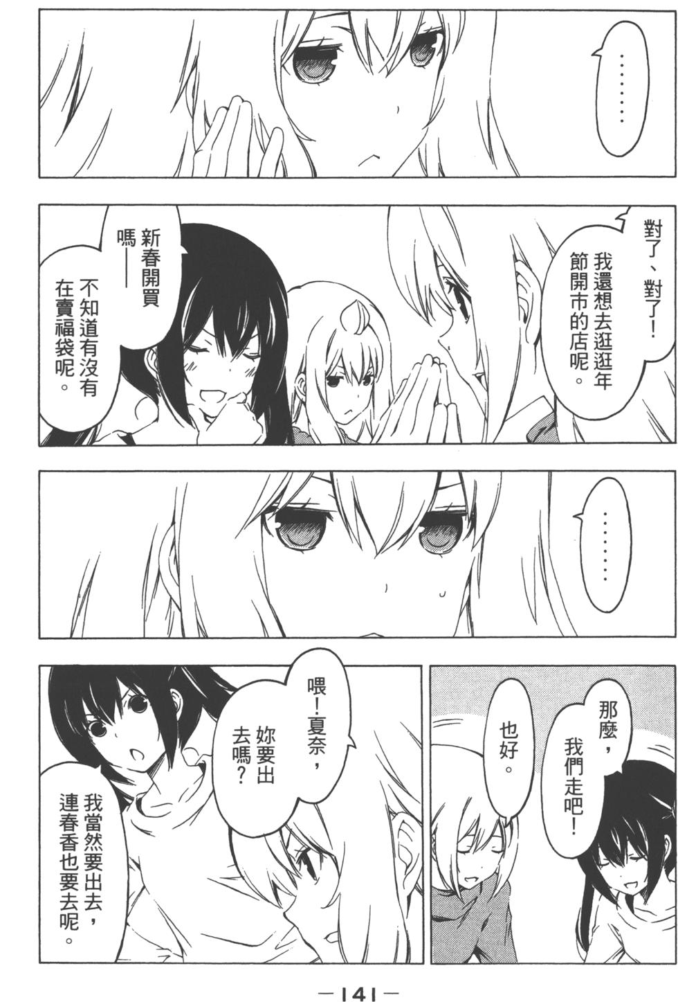 第140页