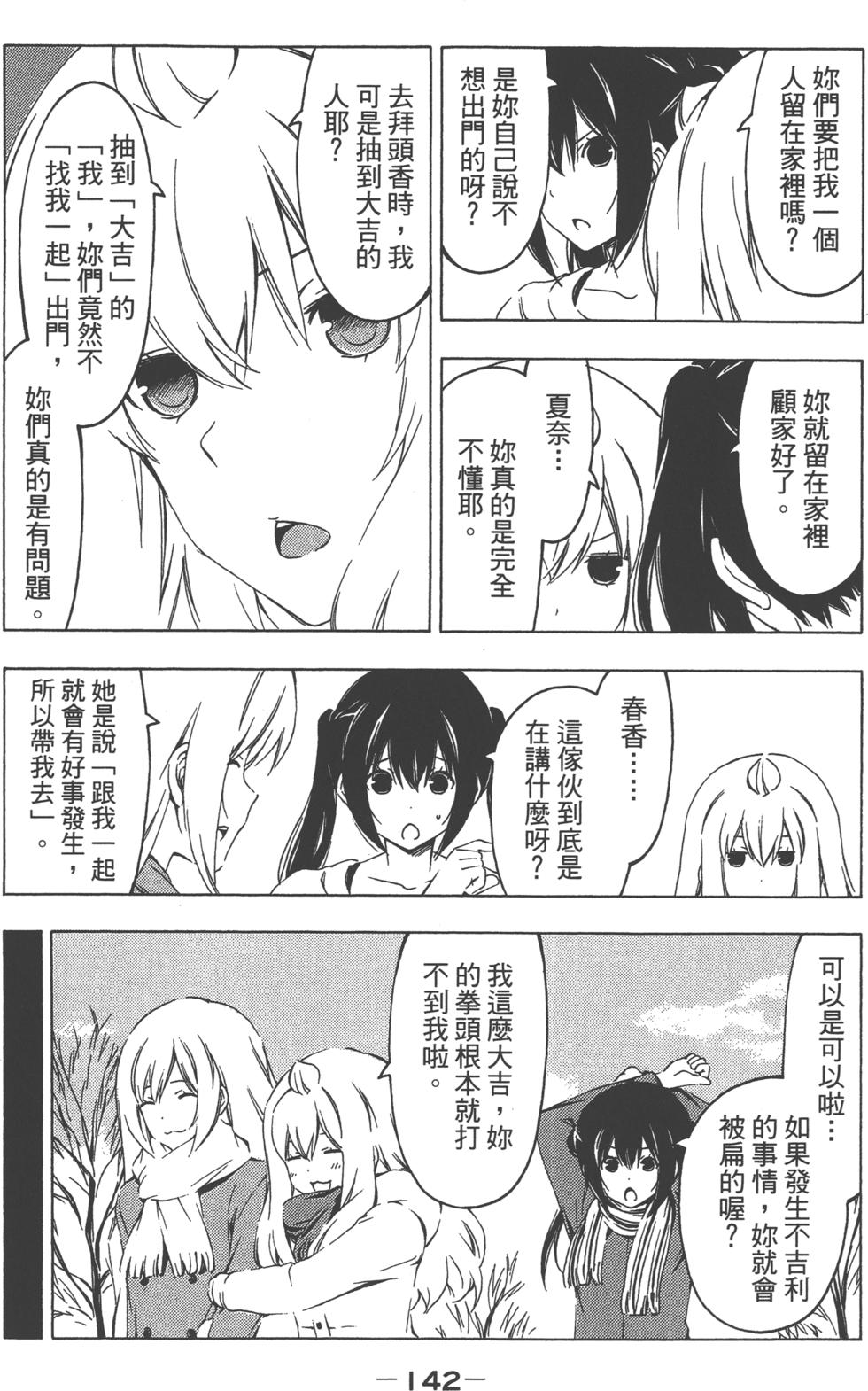 第141页