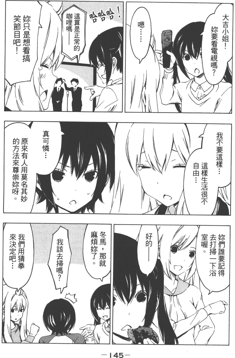 第144页