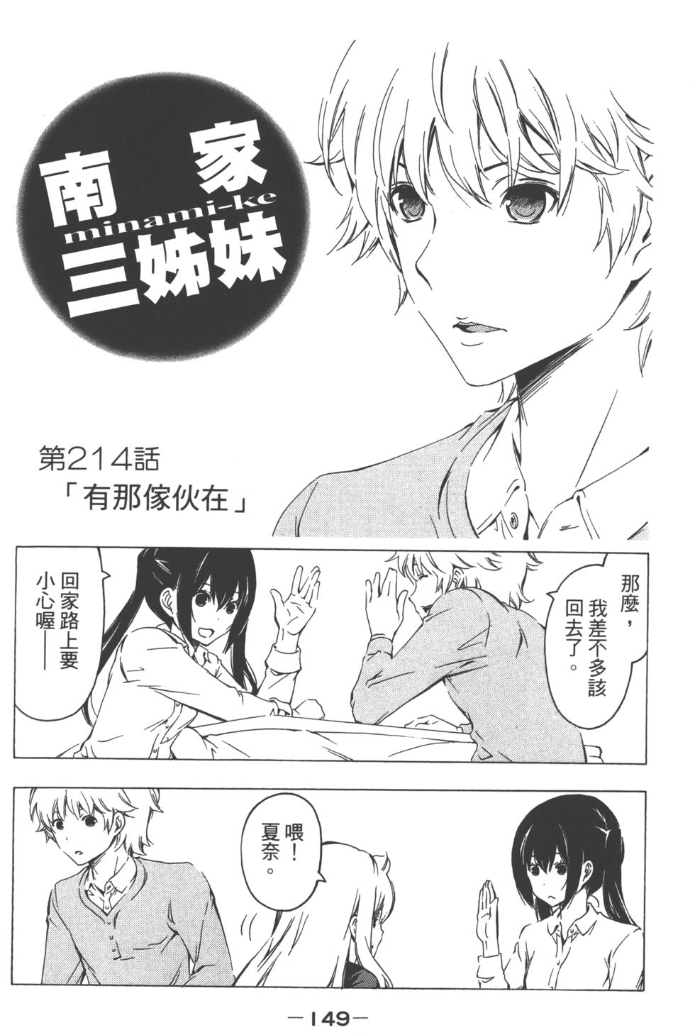 第148页