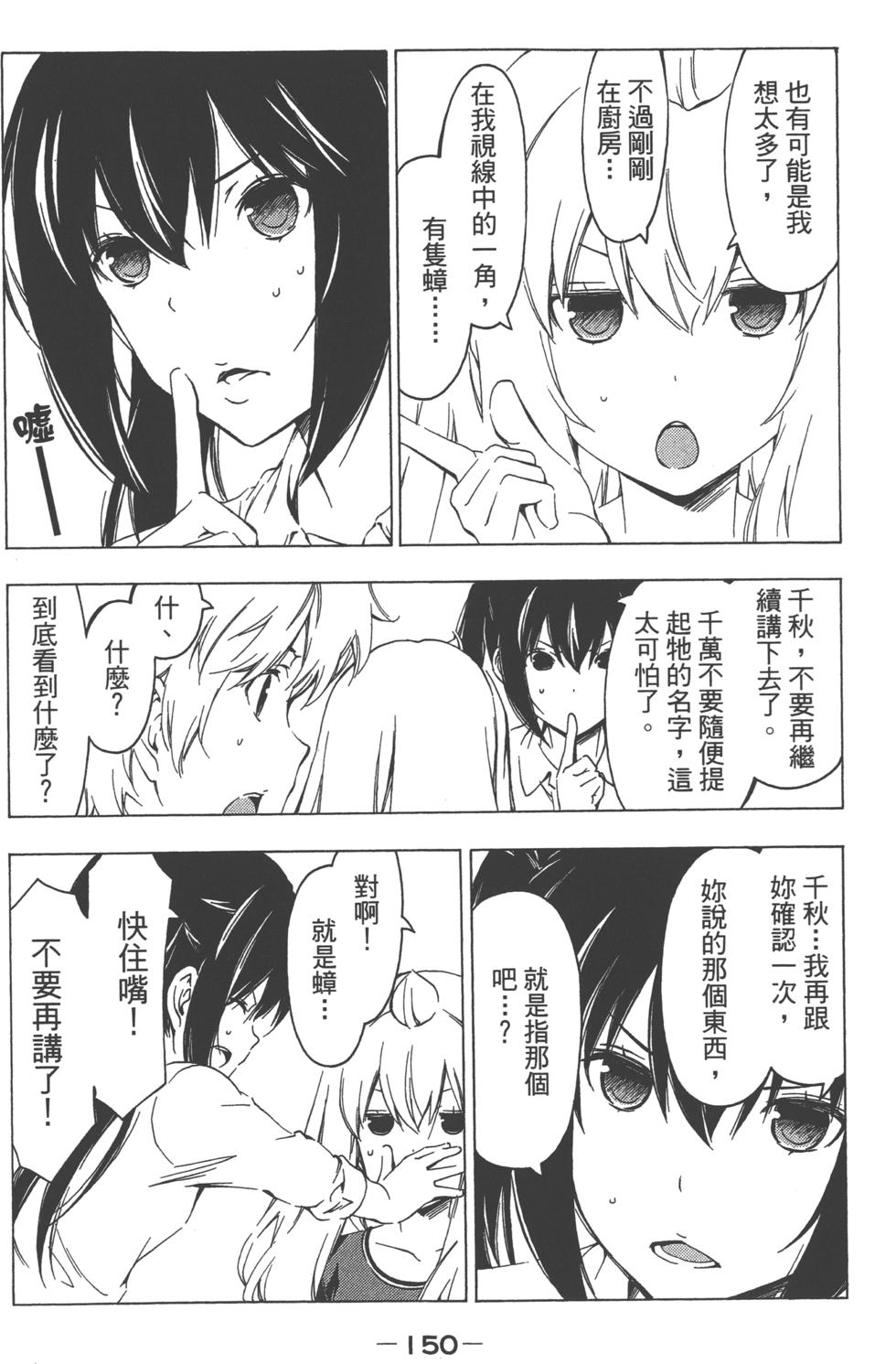 第149页