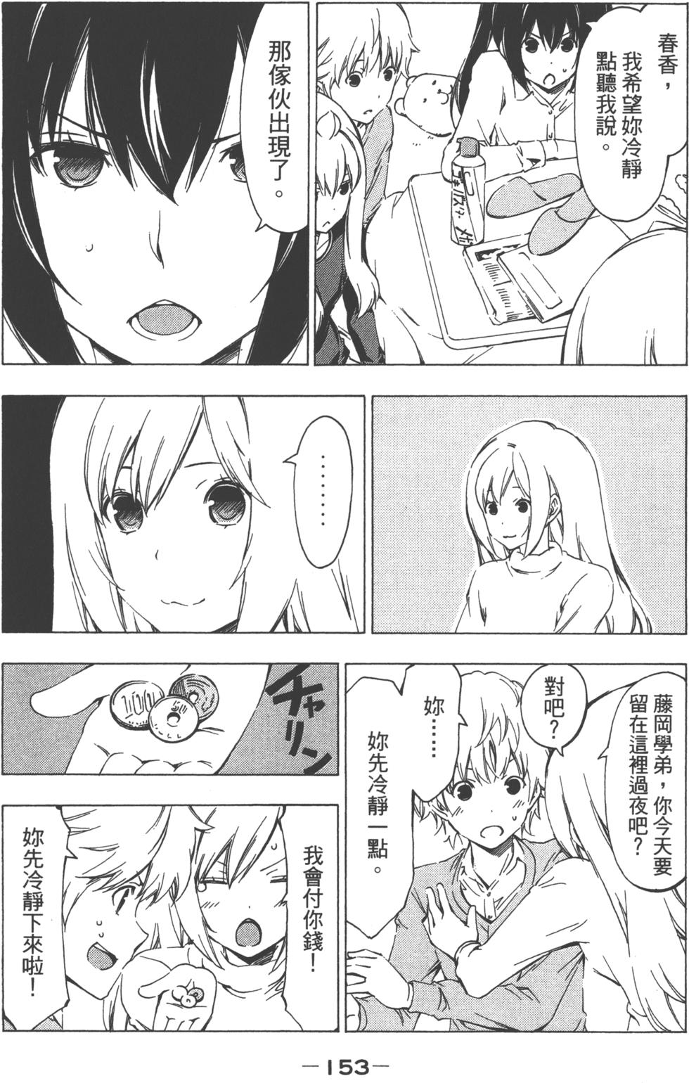 第152页