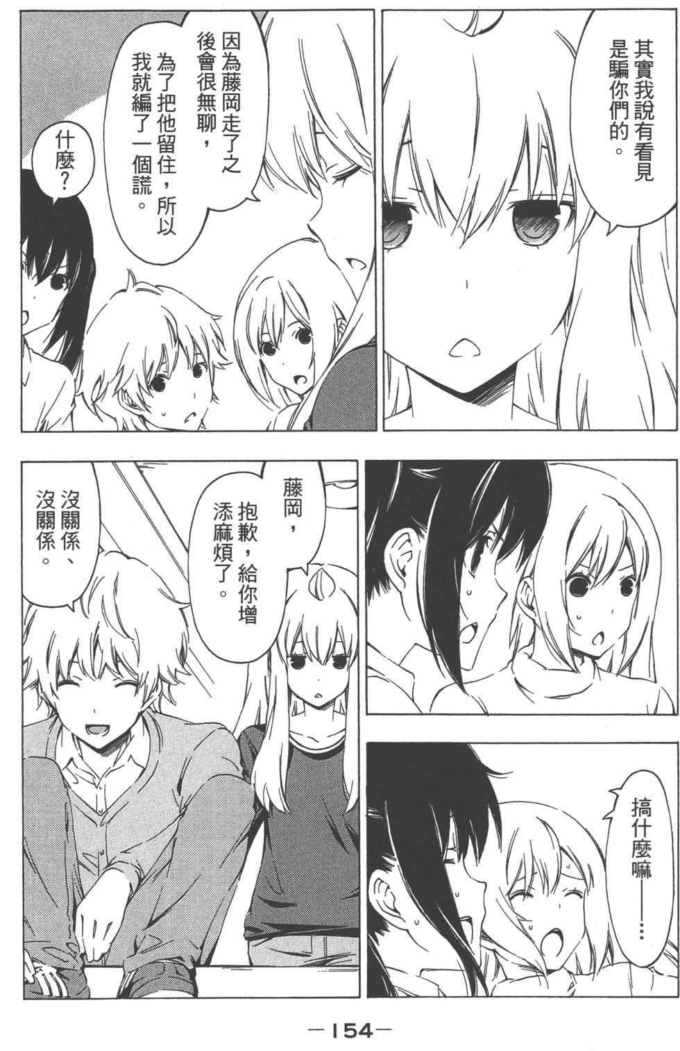 第153页