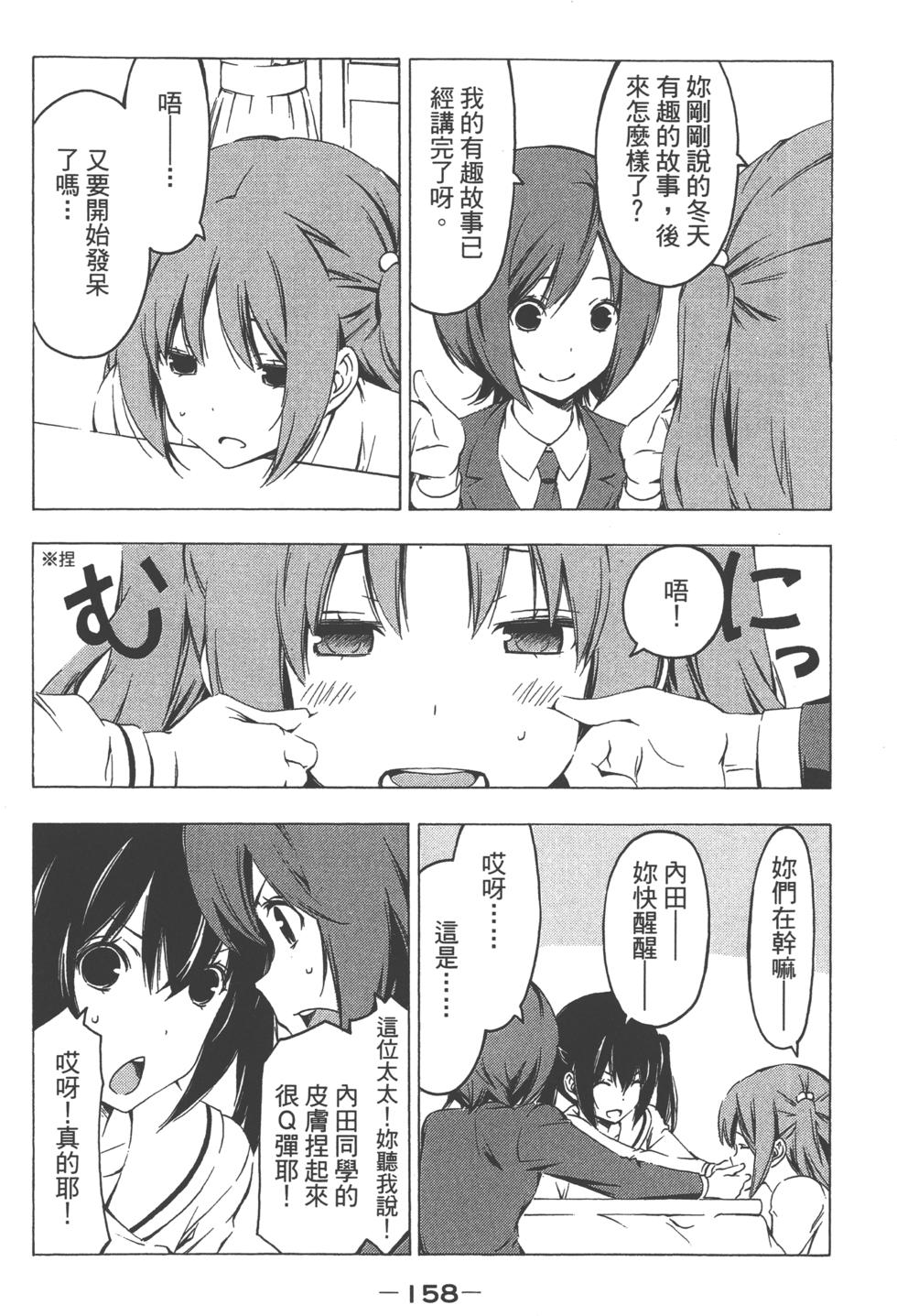 第157页