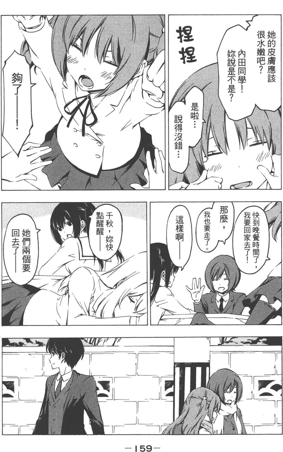 第158页
