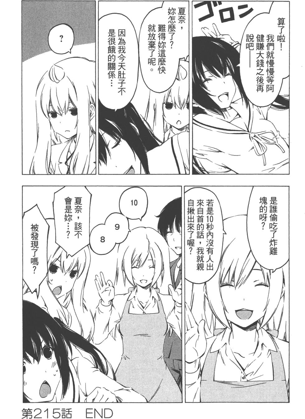 第163页