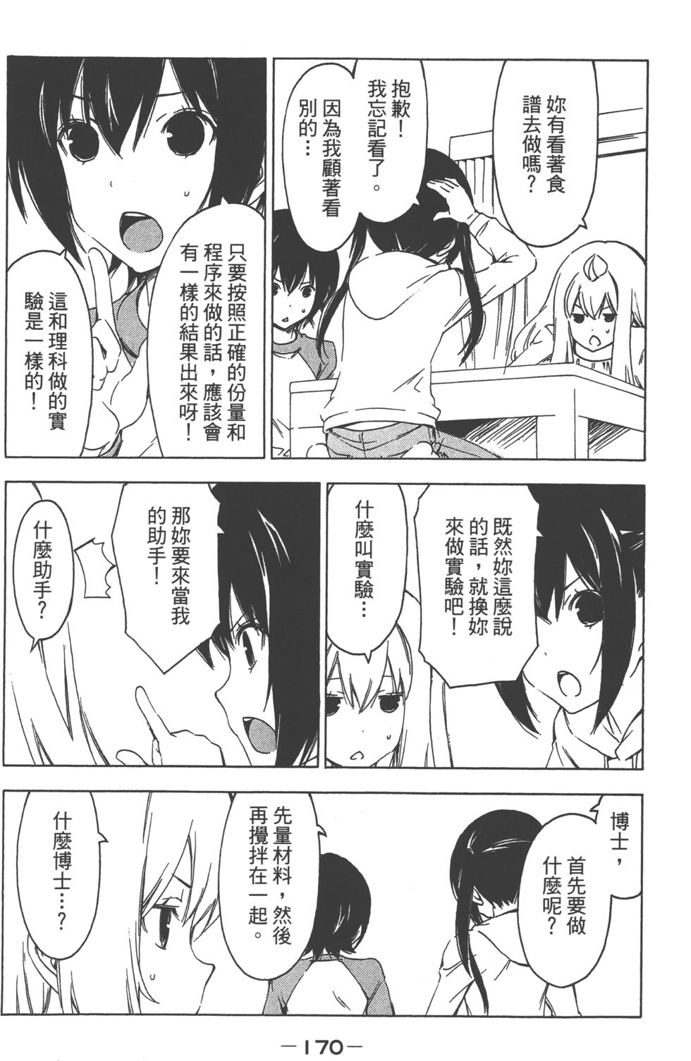 第169页
