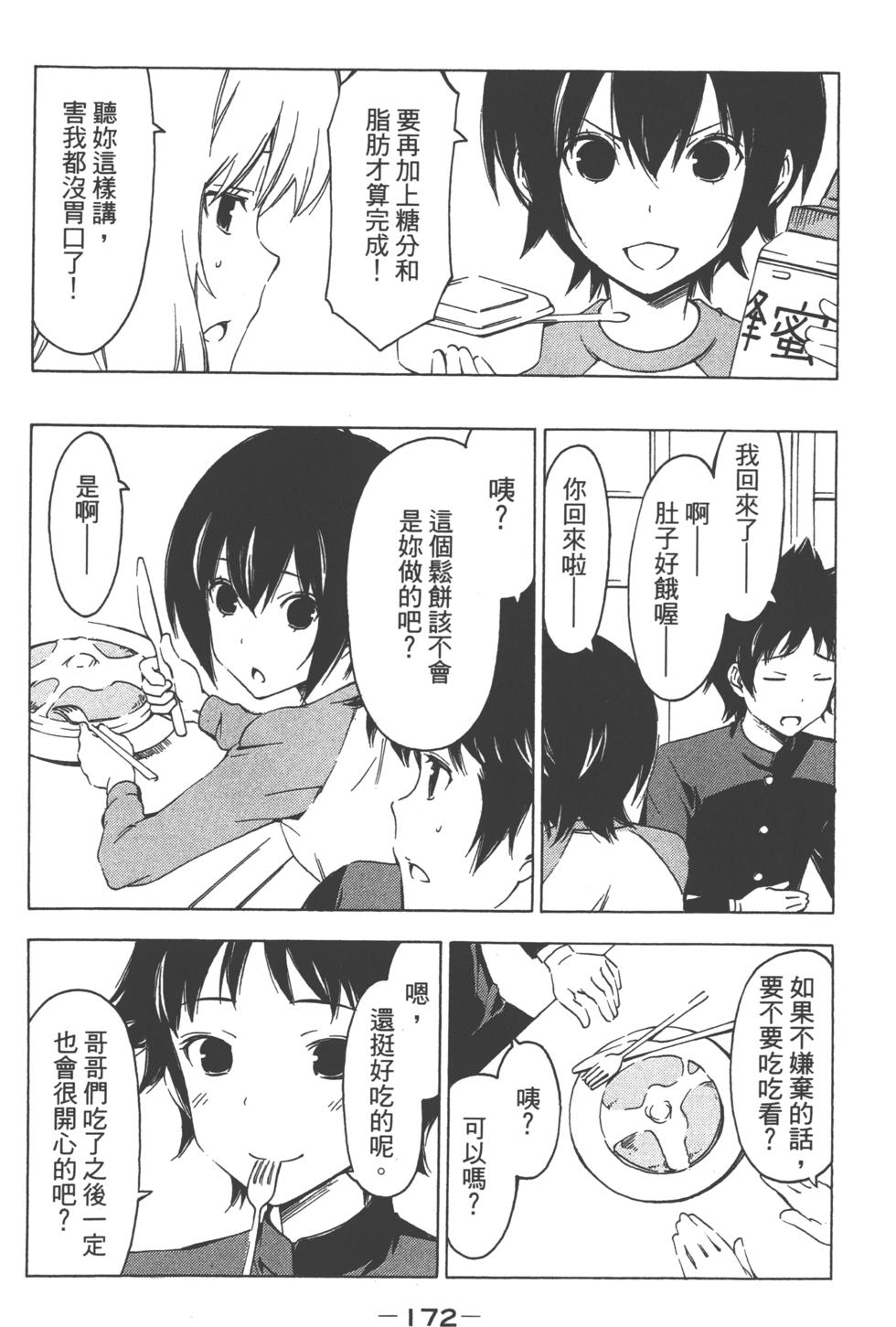 第171页