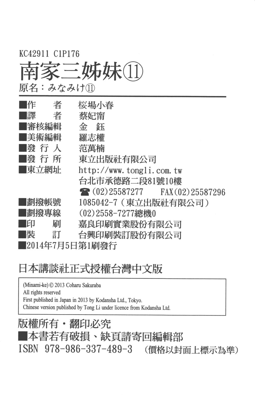 第175页