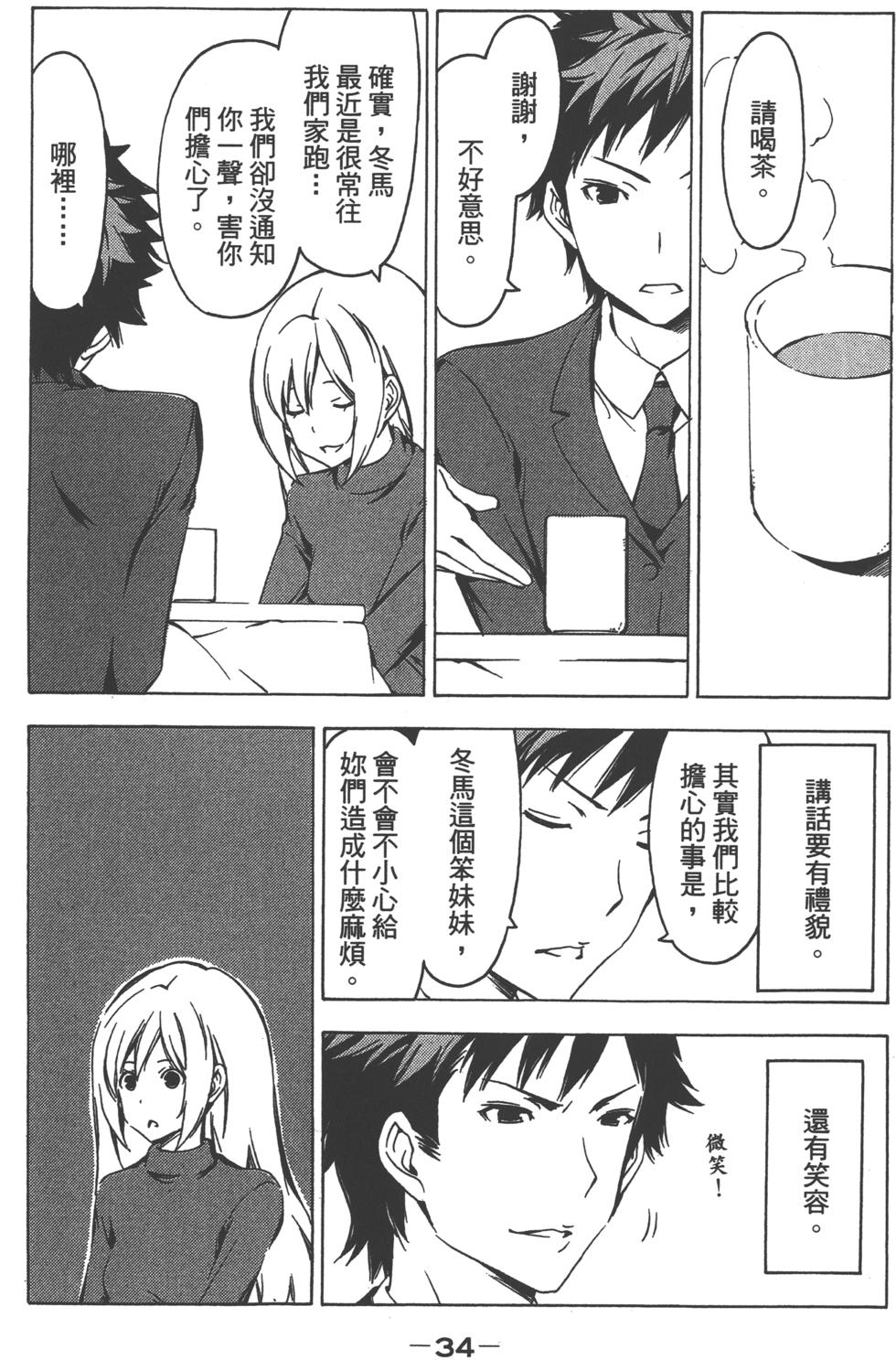 第34页