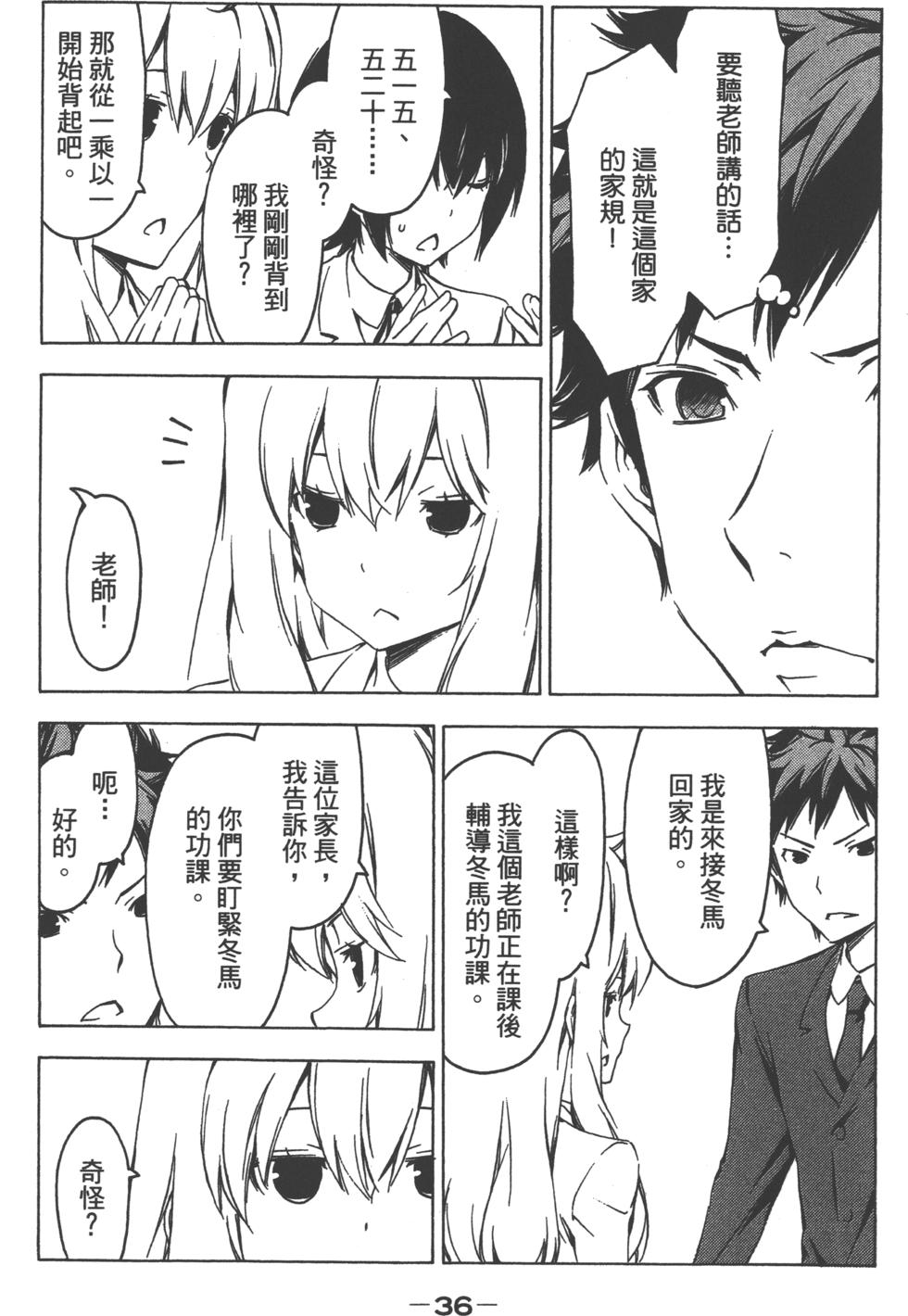 第36页