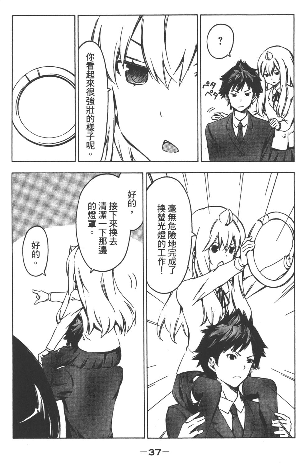 第37页