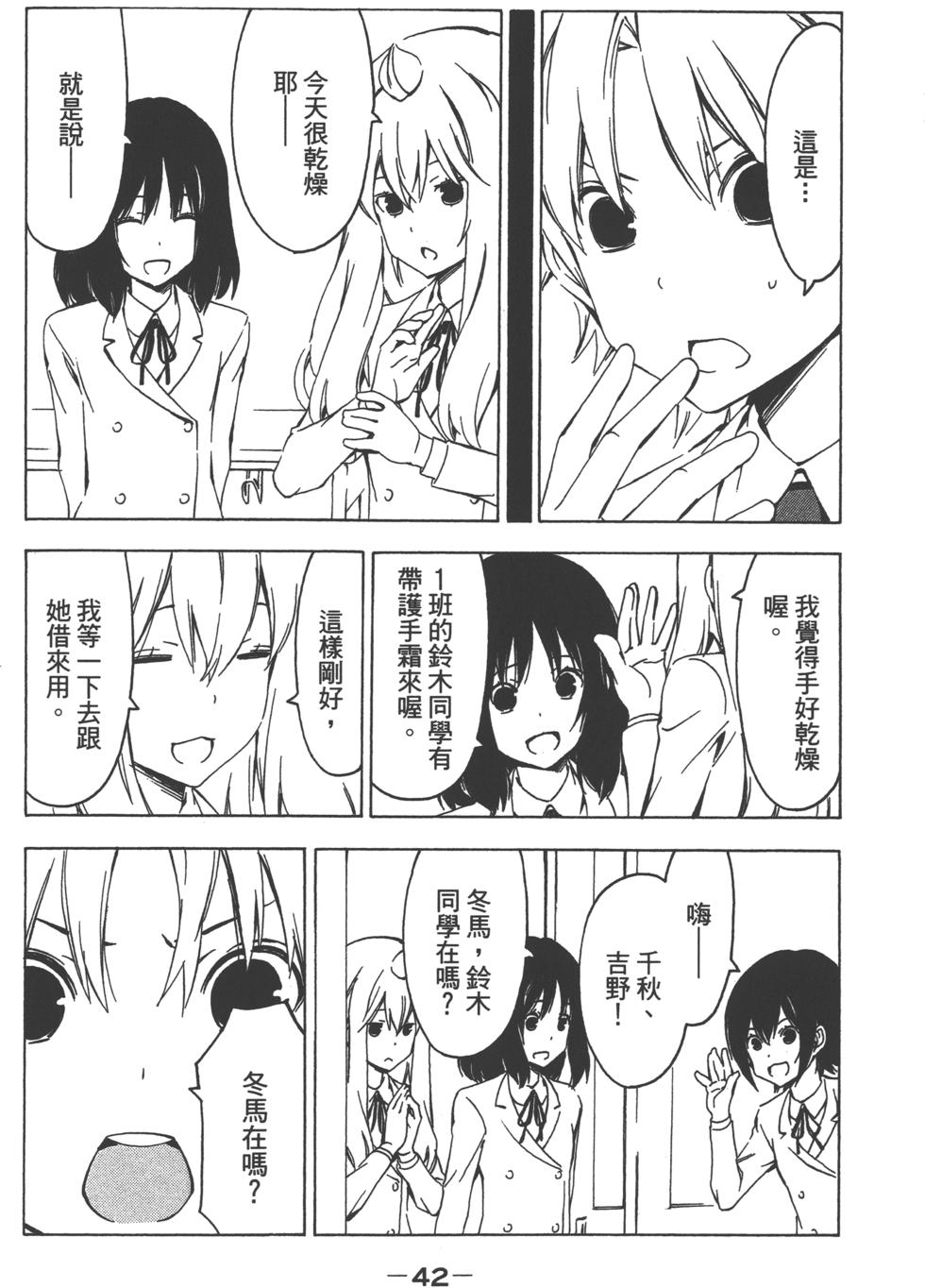 第42页