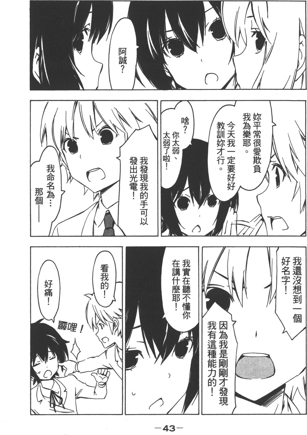 第43页