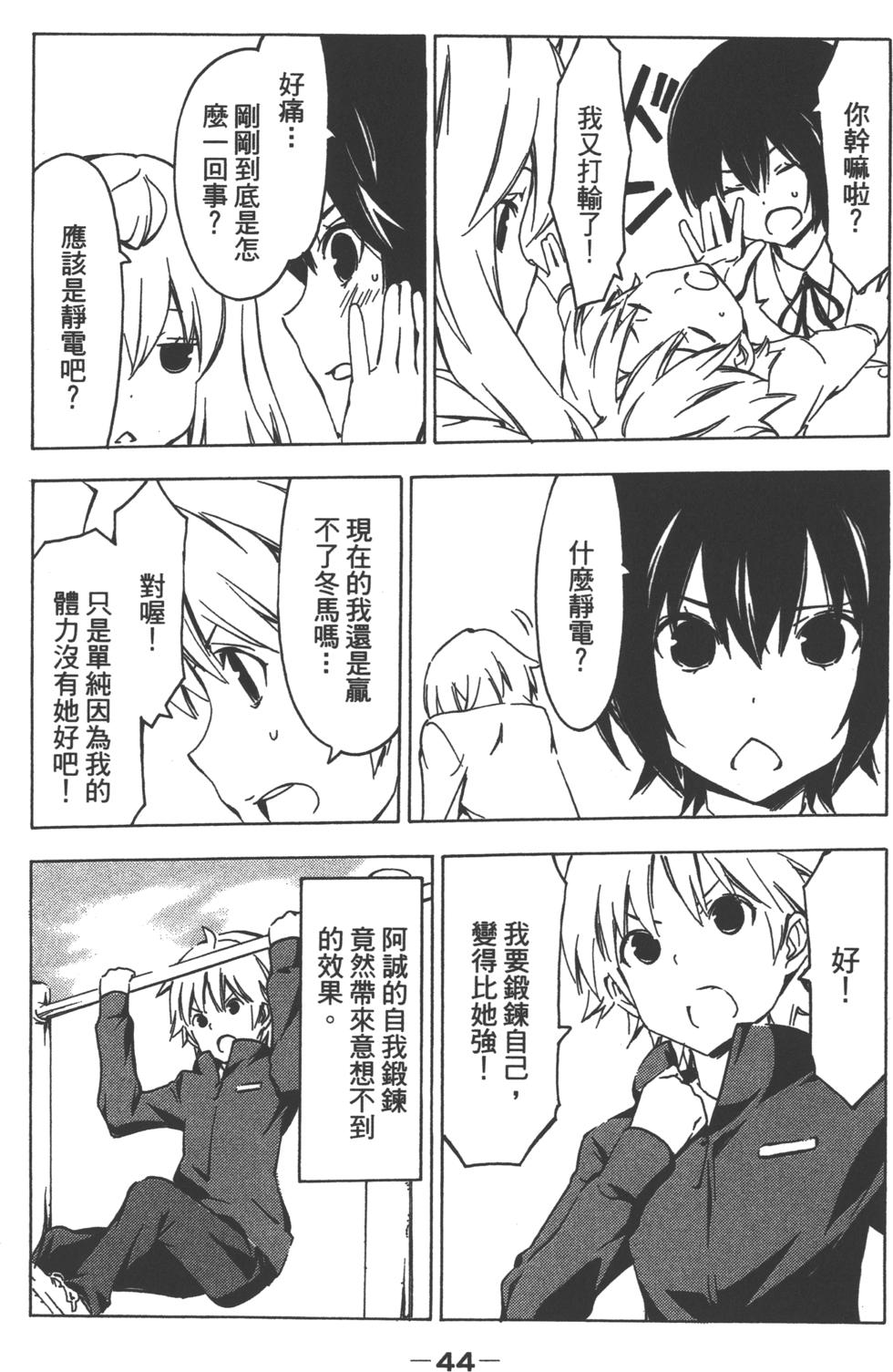 第44页