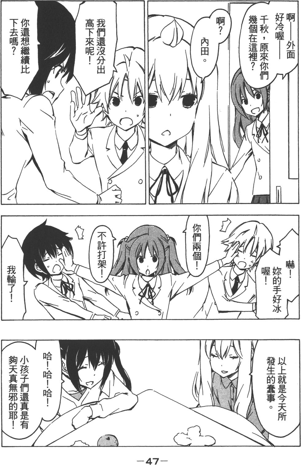 第47页