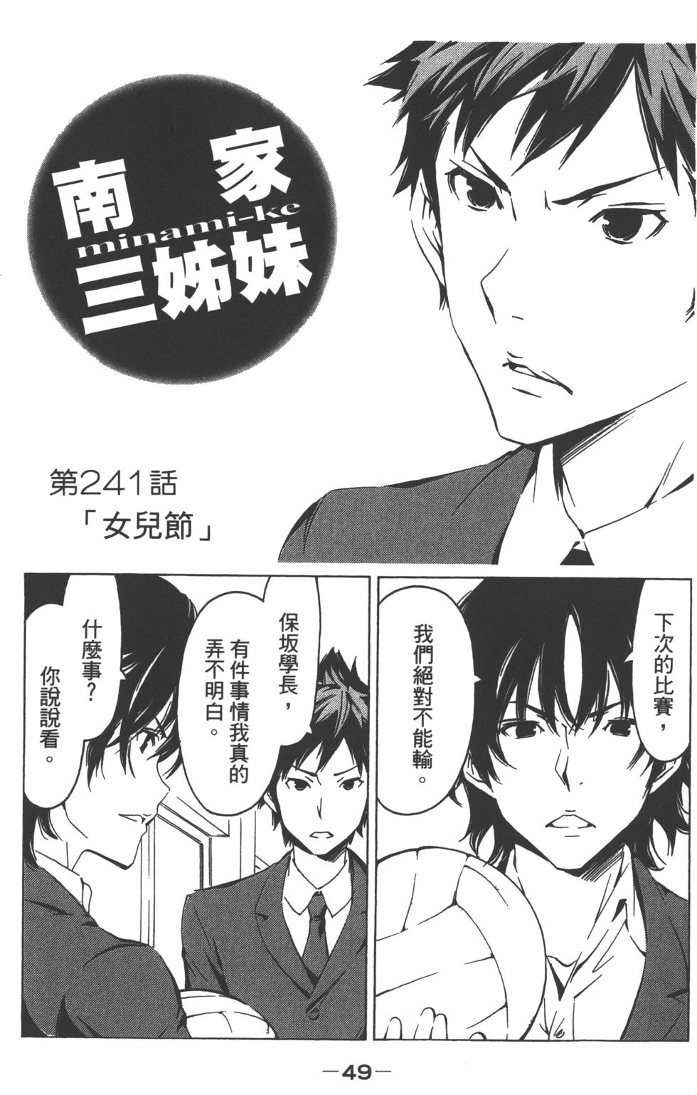 第49页