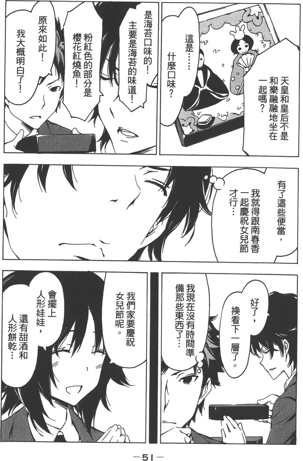 第51页