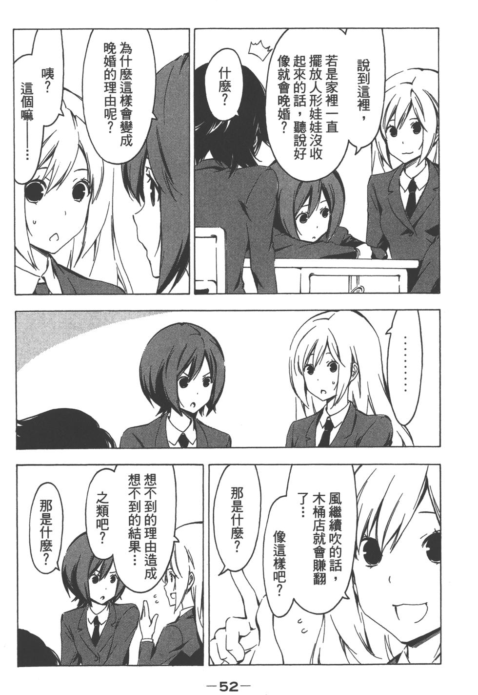第52页