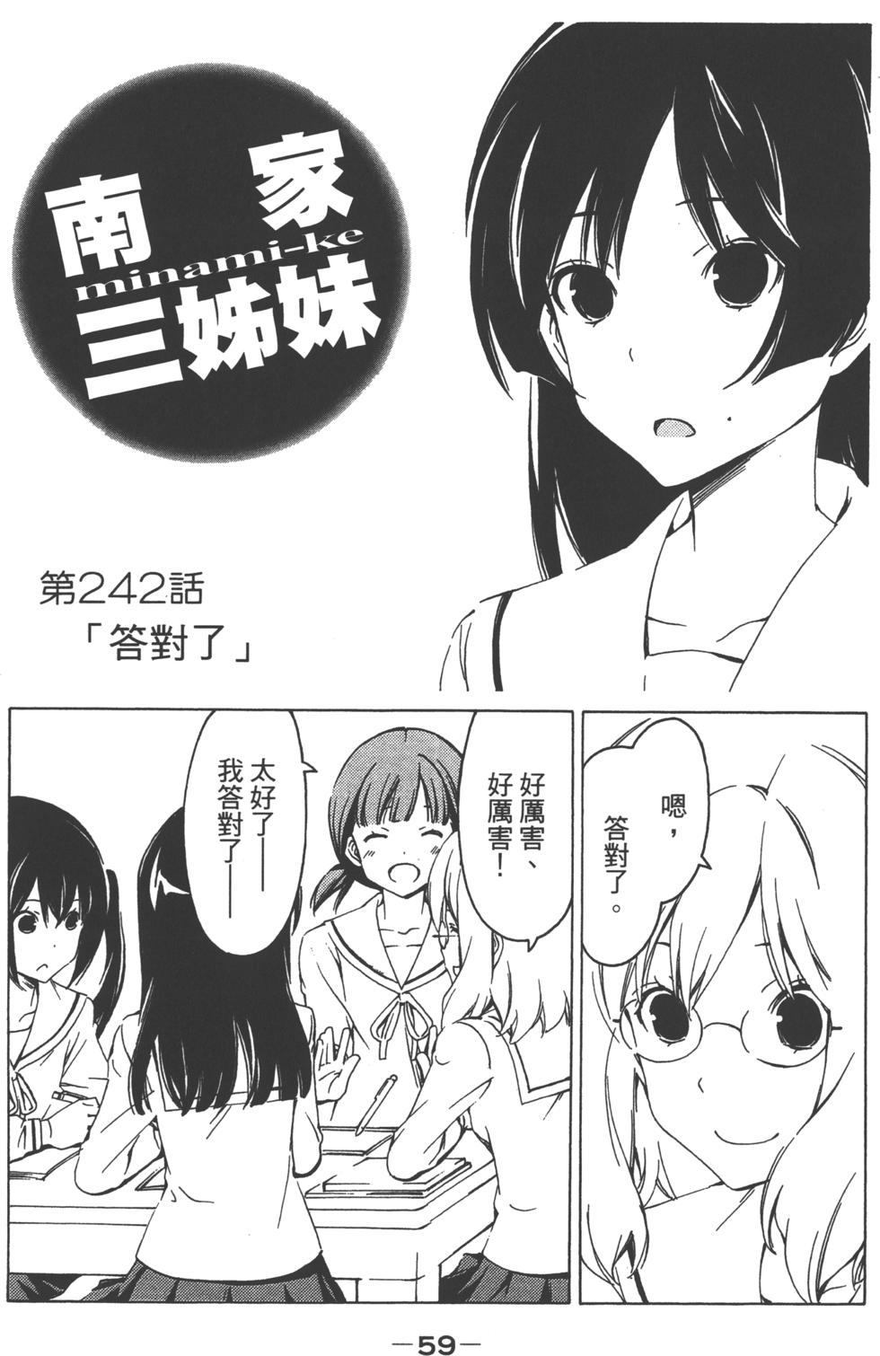 第59页