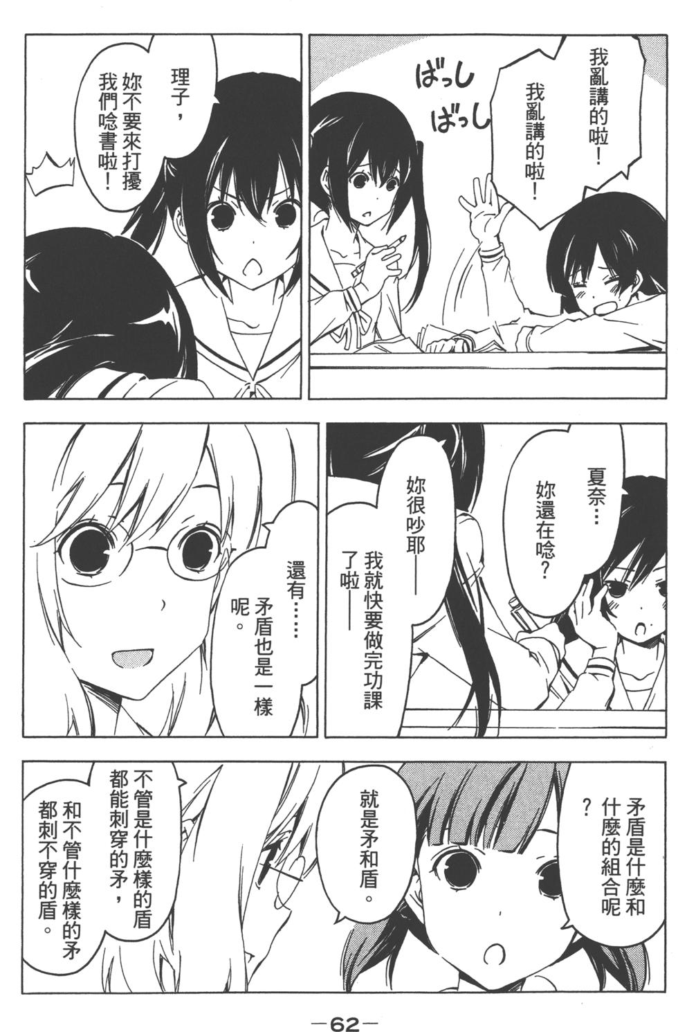 第62页
