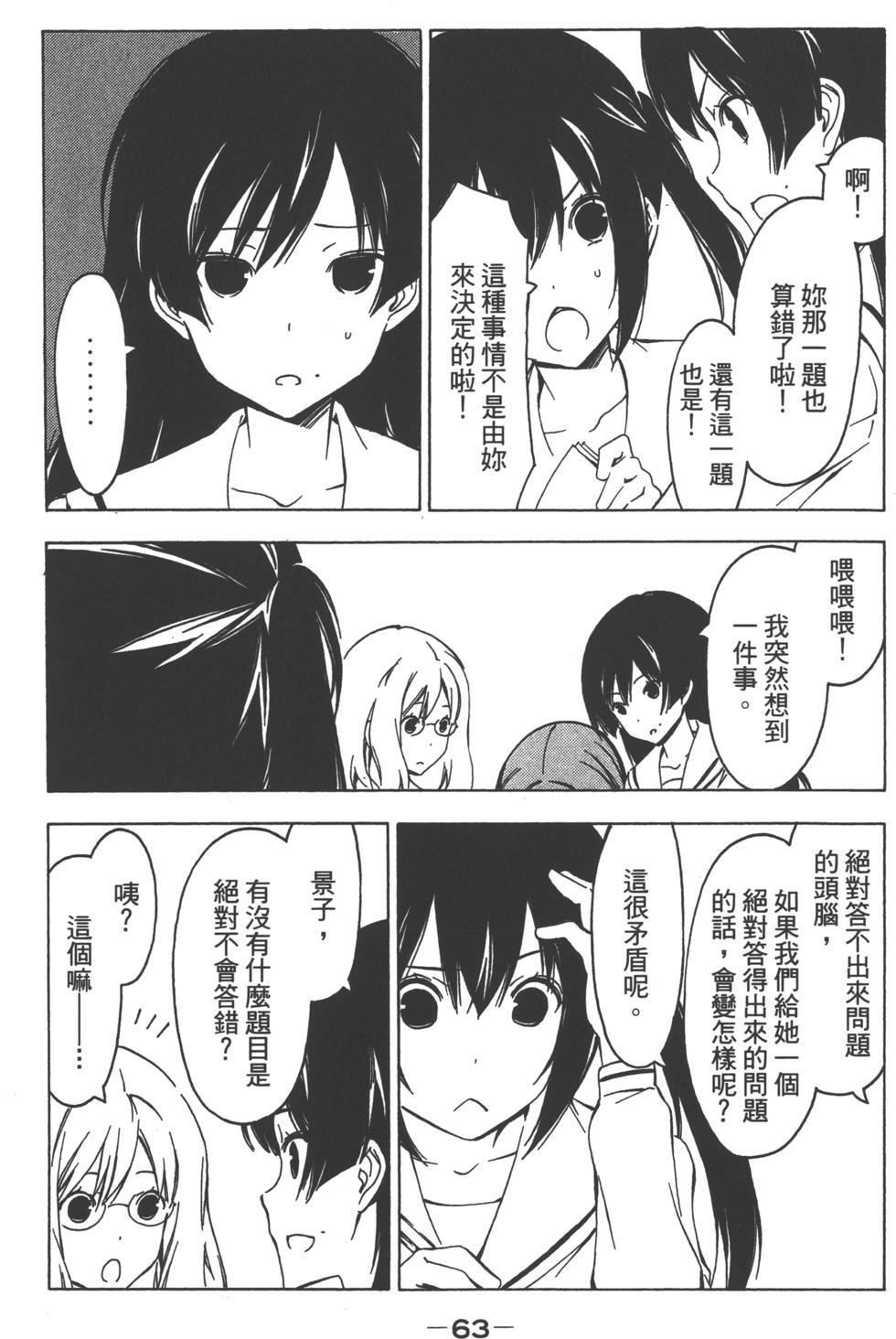第63页