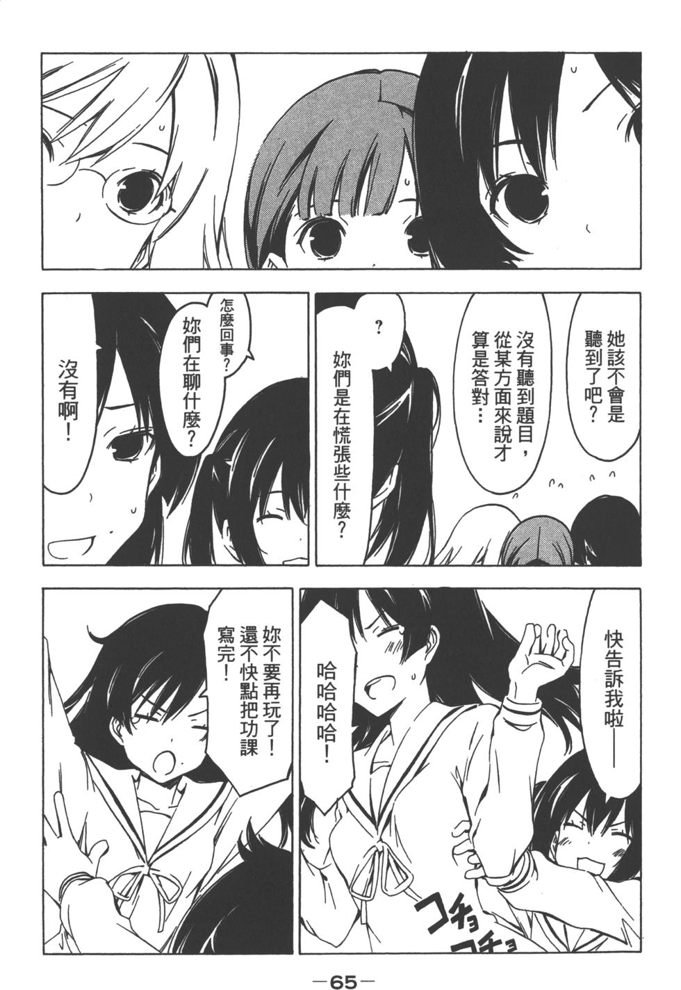 第65页
