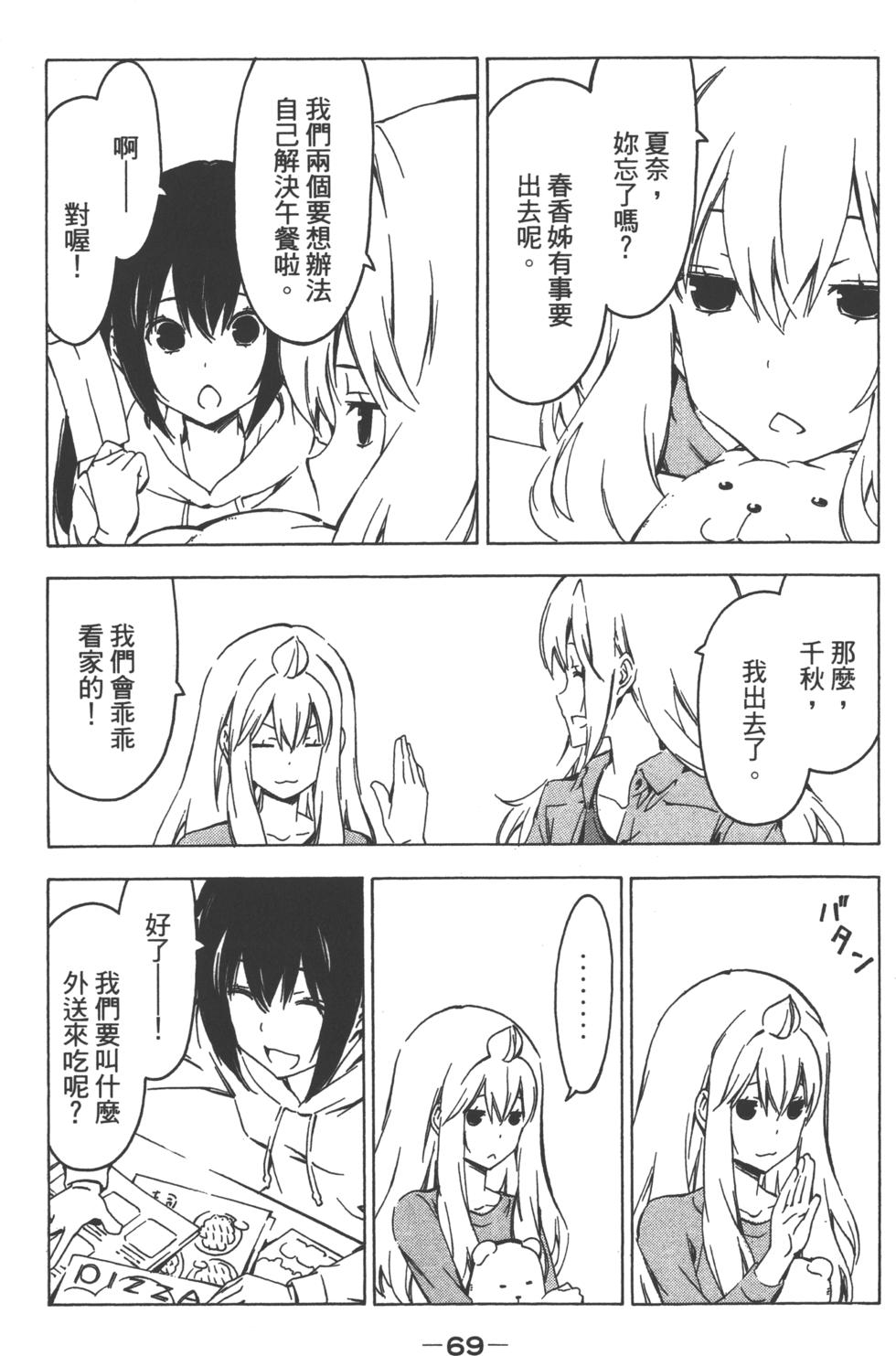 第69页