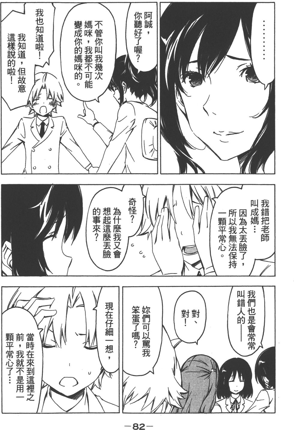 第82页